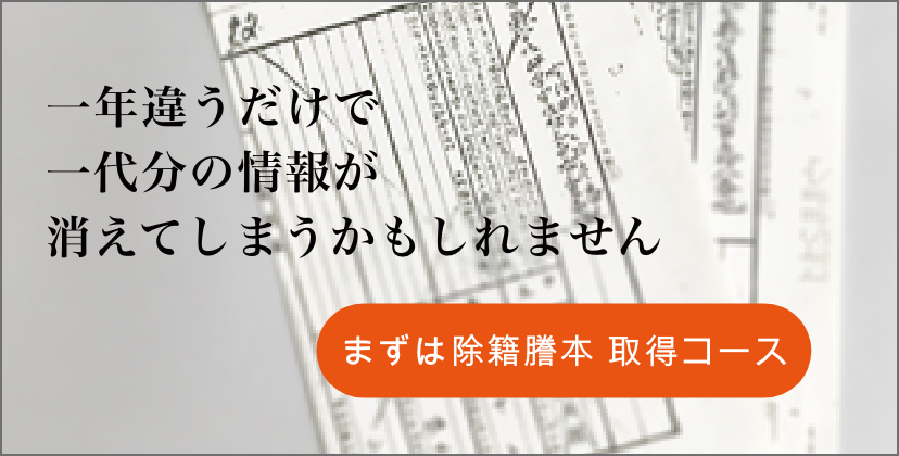 ちえのわ 家系図作成サービス 北九州以外も全国対応 北九州の家系図作成サービスちえのわは スピリチュアル家系図 鑑定を行ないます 福岡 北九州を拠点にしておりますが 全国どこからでも家系図作成を承ります お墓や神棚など 先祖供養についての知識もお伝えし